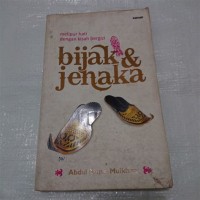 Bijak dan jenaka