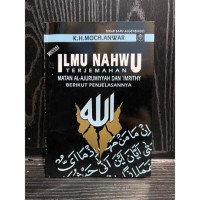 ilmu nahwu : terjemahan matan al-ajurumiyyah dan imrity berikut penjelasannya