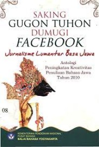 Saking Gugon Tuhon Dumugi Facebook