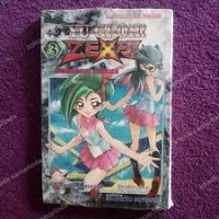 YU-GI-OH! Zexal Vol. 3