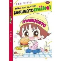 Image of Hai Miiko Best selection