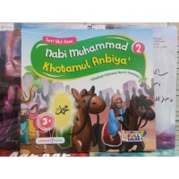 Image of Rasulullah part II : Nabi Muhammad khotmul anbiya' 2